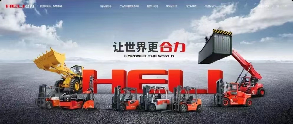 保養(yang)攻略｜春節(jie)臨近，叉車(che)應該如何(he)