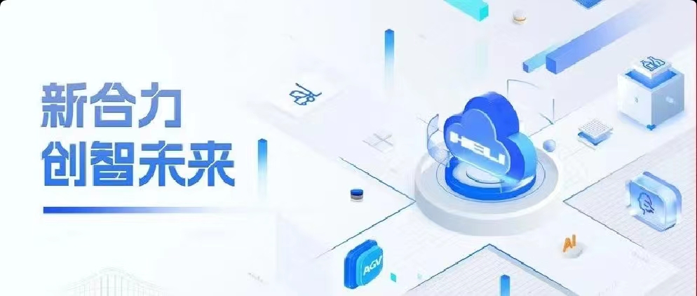 圖(tu)解 | 一圖(tu)讀懂合(he)力锂電(dian)新能源(yuan)！